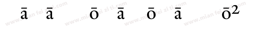 dalafloda roman no2字体转换